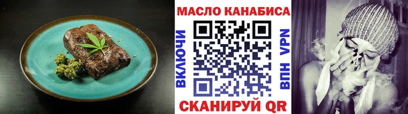 Печенье с ТГК конопля купить блэк спрут ссылки Рязань