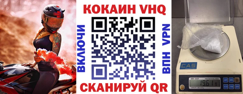 Кокаин Перу  ссылка на мегу ССЫЛКА  Рязань 