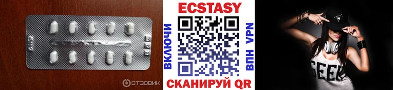 Экстази 280мг  купить закладку  кракен ТОР  Рязань 
