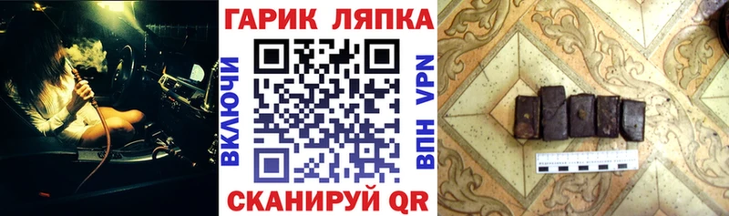 ГАШИШ hashish  купить   Рязань 