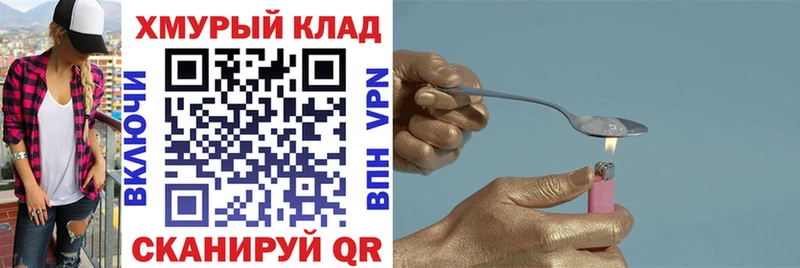 ГЕРОИН Афган  цены наркотик  Рязань 