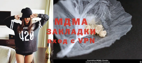 мяу мяу кристалл Вязьма