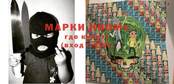 мяу мяу кристалл Вязьма