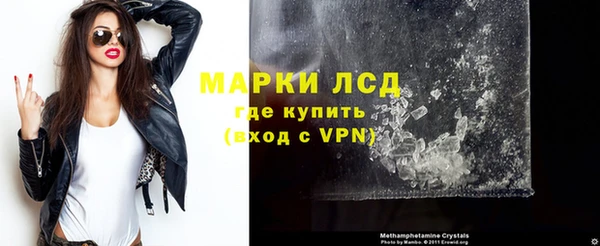 первитин Вязники