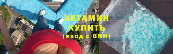 первитин Вязники