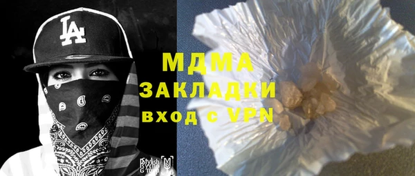 кокаин колумбия Вяземский