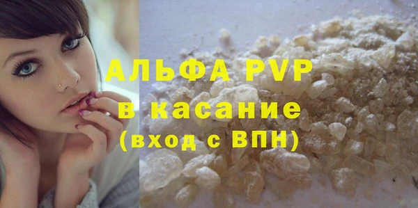 первитин Вязники