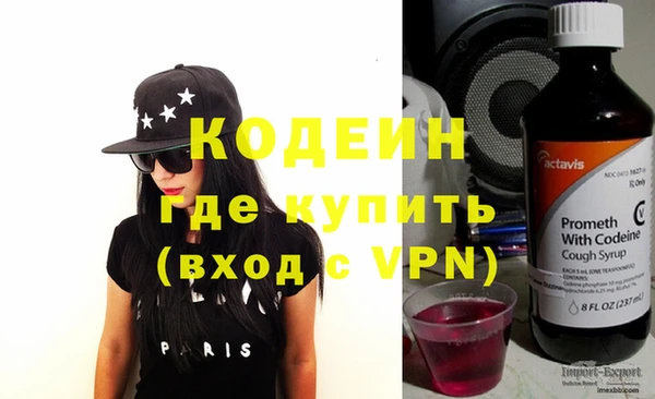 кокаин колумбия Вяземский