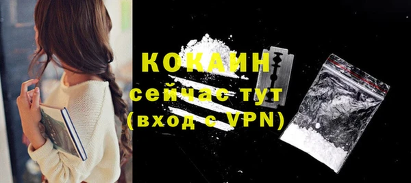 кокаин колумбия Вяземский