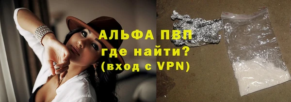 мяу мяу кристалл Вязьма