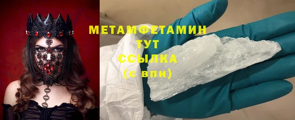 кокаин колумбия Вяземский