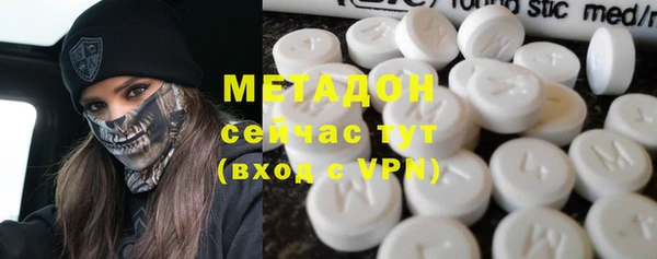 первитин Вязники
