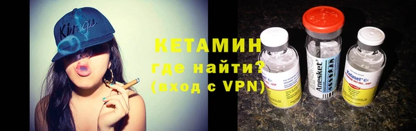 мяу мяу кристалл Вязьма