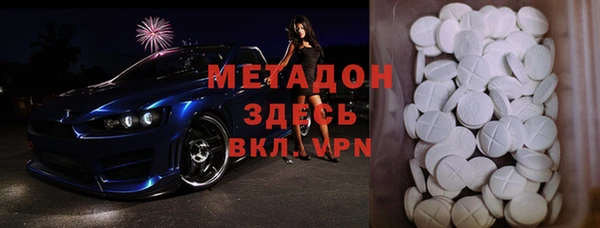 первитин Вязники