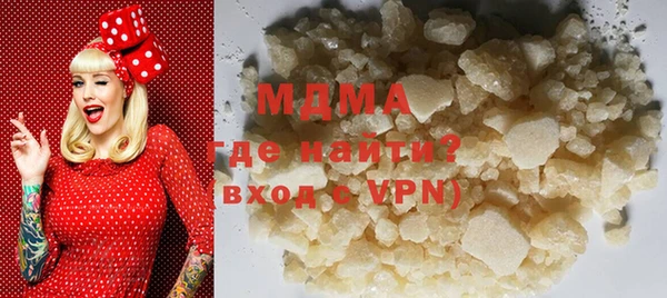 Альфа ПВП Горнозаводск