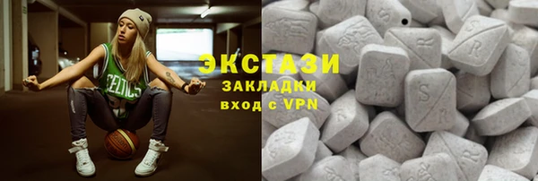 мяу мяу кристалл Вязьма