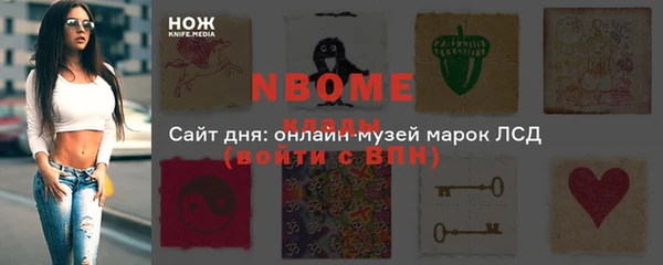 первитин Вязники