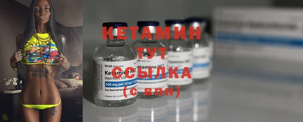 мяу мяу кристалл Вязьма