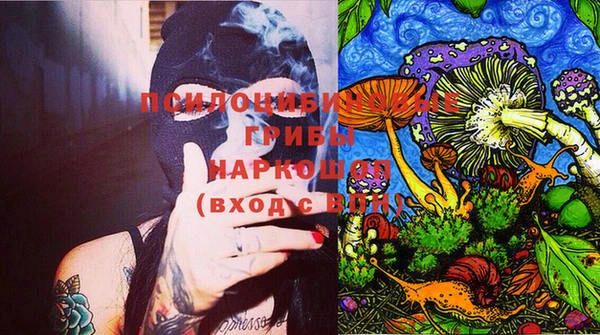 мяу мяу кристалл Вязьма