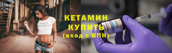 мяу мяу кристалл Вязьма