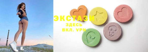 Альфа ПВП Горнозаводск