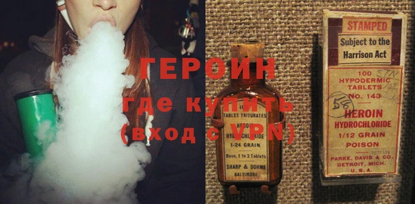 первитин Вязники