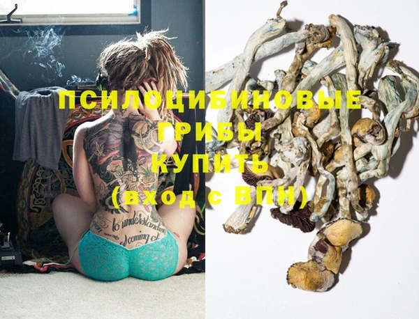 кокаин колумбия Вяземский