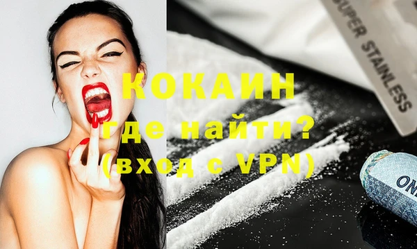 мяу мяу кристалл Вязьма