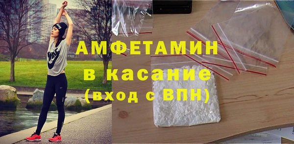 первитин Вязники