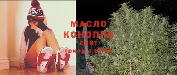 первитин Вязники