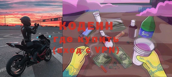 мяу мяу кристалл Вязьма