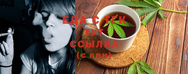 первитин Вязники
