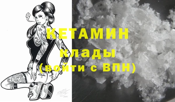кокаин колумбия Вяземский