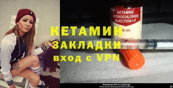 первитин Вязники