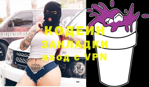 первитин Вязники