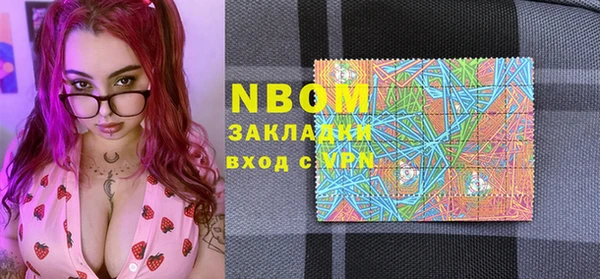 первитин Вязники