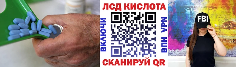 LSD-25 экстази кислота  как найти закладки  Рязань 