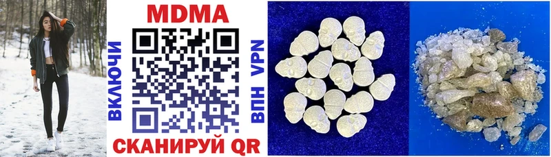 наркотики  Рязань  МДМА VHQ 
