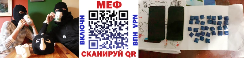 МЯУ-МЯУ кристаллы  сайты даркнета состав  Рязань 