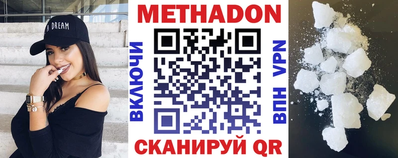 магазин    Рязань  сайты даркнета наркотические препараты  Метадон белоснежный  ОМГ ОМГ как войти 