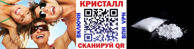 МЕТАМФЕТАМИН винт  Рязань 