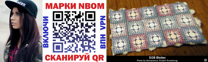 Марки N-bome 1,8мг  МЕГА зеркало  Рязань 